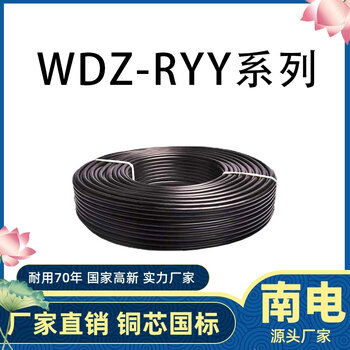 wdza ryy23铠装铜芯阻燃低烟无卤聚烯烃绝缘聚烯烃护套软电缆